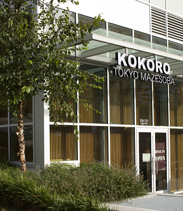 Kokoro